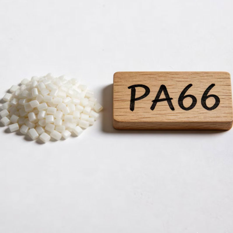 耐薬品性簡易成形PA66プラスチック顆粒